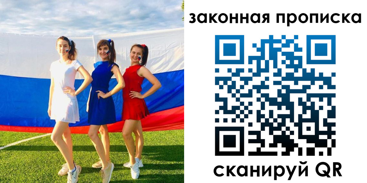 прописка поиск в Грязовце