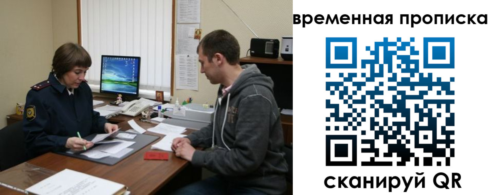 где прописаться в Грязовце